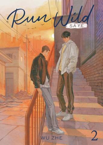 Run Wild: Sa Ye (Novel) Vol. 2 cover image