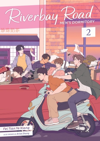 Riverbay Road Men's Dormitory (novel) Vol. 2 cover image