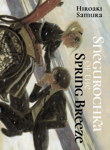 Snegurochka of the Spring Breeze cover image