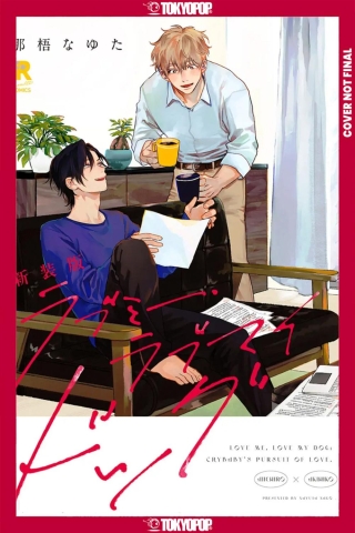 Fox and Puppy cover image