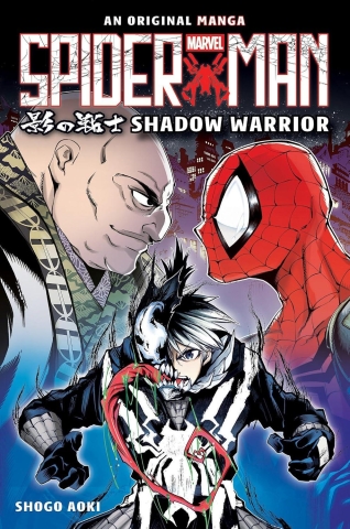 Spider-Man: Shadow Warrior cover image