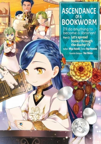 Ascendance of a Bookworm (Manga) Part 3 Volume 4 cover image