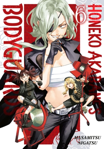 Honeko Akabane's Bodyguards 6 cover image
