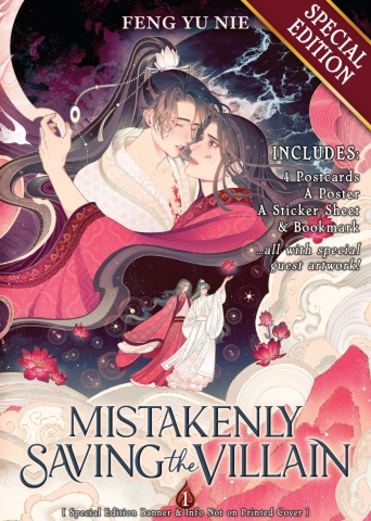 Mistakenly Saving the Villain (Novel) Vol. 1 (Special Edition) cover image