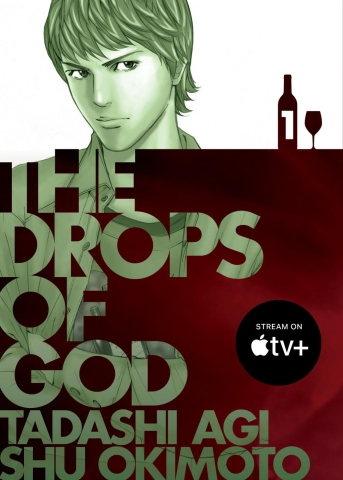 The Drops of God 1 cover image