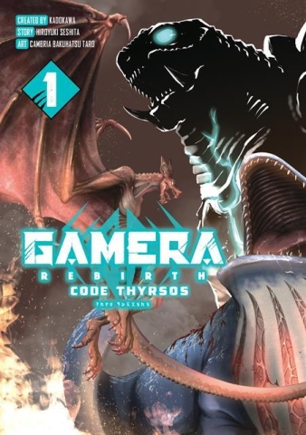 Gamera - Rebirth -: Code Thyrsos cover image