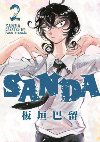 Sanda Vol.2 cover image