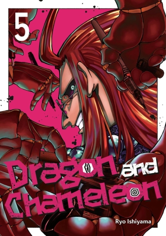 Dragon and Chameleon 05 cover image