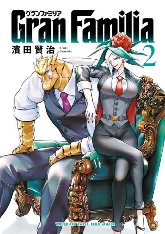 GRAN FAMILIA VOL2 cover image