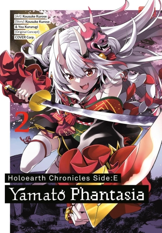 Holoearth Chronicles Side: E Yamato Phantasia 02 cover image