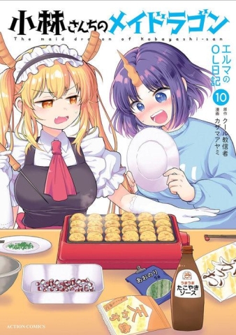 Miss Kobayashi's Dragon Maid: Elma's Office Lady Diary Vol. 10 cover image