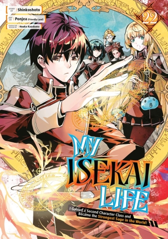 My Isekai Life 22: I Gained a Second Character Class and Became the Strongest Sage in the World! cover image