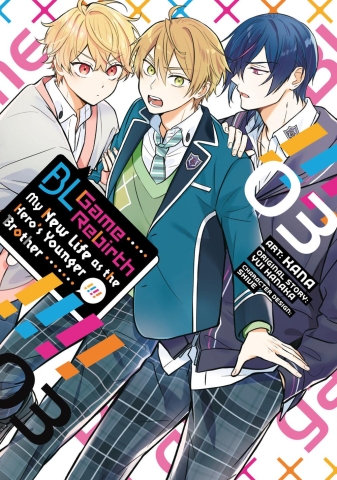 BL Game Rebirth: My New Life as the Hero's Younger Brother Vol. 3 cover image