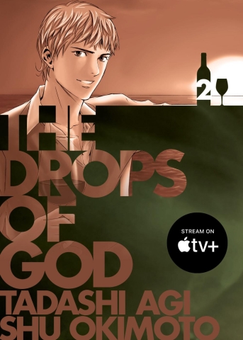 The Drops of God Vol. 2 cover image