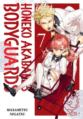 Honeko Akabane's Bodyguards 7 cover image