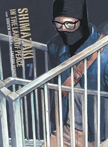 Shimazaki in the Land of Peace 7 cover image