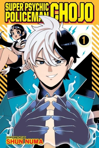 Super Psychic Policeman Chojo, Vol. 1 cover image