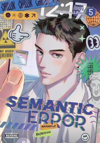 Semantic Error Vol. 5 cover image