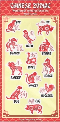 Girls Printing House Sticker Sheet: Chinese Zodiac cover image