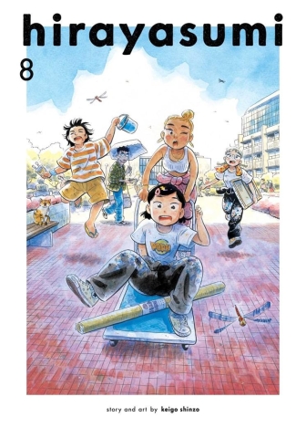 Hirayasumi, Vol. 8 cover image