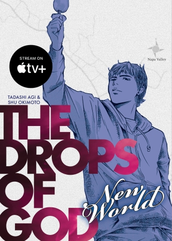 The Drops of God: New World cover image