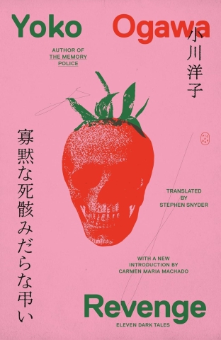 Revenge cover image