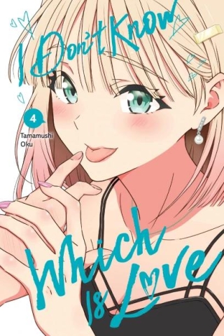 I Don't Know Which Is Love Vol. 4 cover image