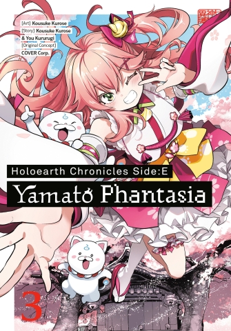 HOLOEARTH CHRONICLES SIDE:E YAMATO PHANTASIA TP VOL 03 cover image