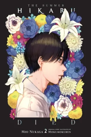 The Summer Hikaru Died (light novel) Vol. 2 cover image