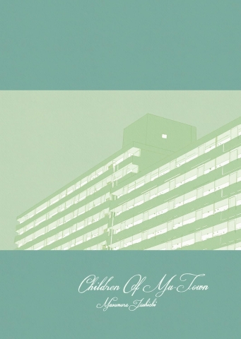 Children of Mu-Town cover image