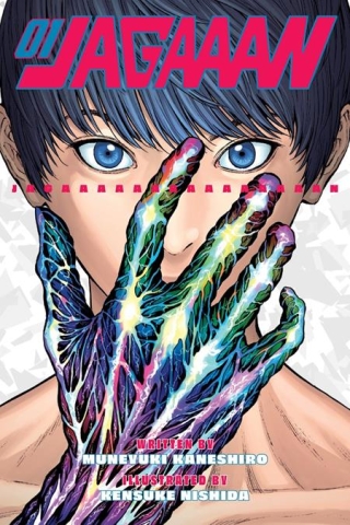 JAGAAAN TP VOL 01 cover image