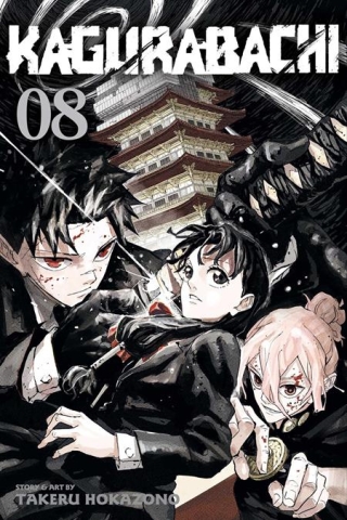 KAGURABACHI TP VOL 08 cover image