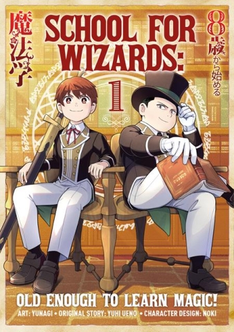 SCHOOL FOR WIZARDS OLD ENOUGH TO LEARN MAGIC TP VOL 01 cover image
