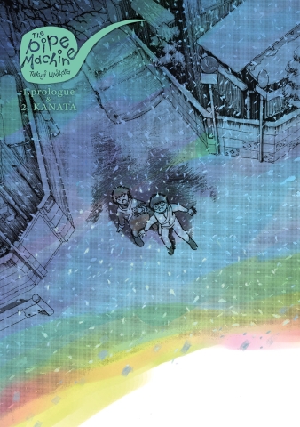 The Pipe Machine, Volumes 1-2 cover image