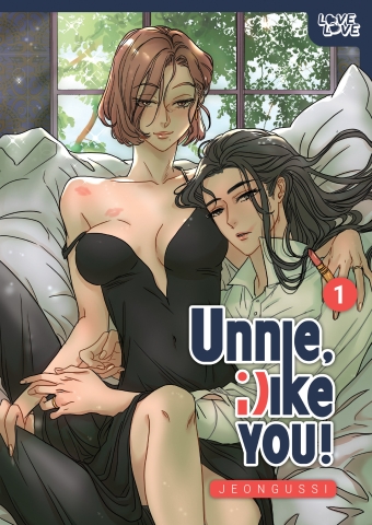 UNNIE I LIKE YOU VOLUME 1 cover image