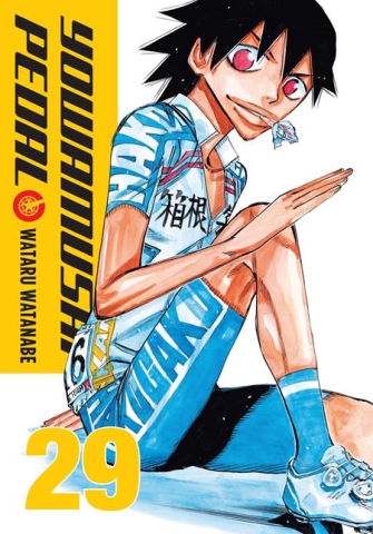 YOWAMUSHI PEDAL TP VOL 29 cover image
