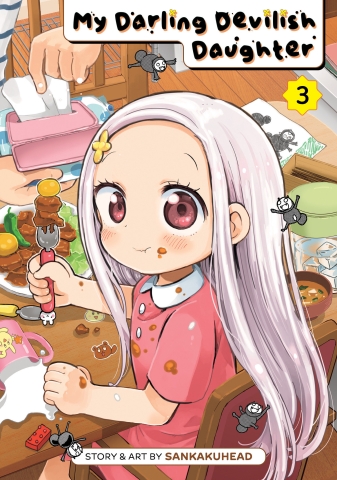 MY DARLING DEVILISH DAUGHTER TP VOL 03 cover image