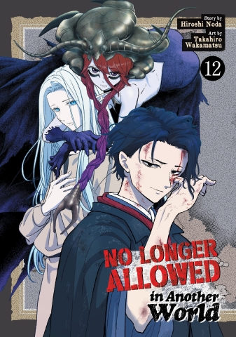 NO LONGER ALLOWED IN ANOTHER WORLD TP VOL 12 cover image