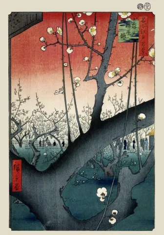 Rock Paper Scissors Wall Art 8x10: Hiroshige — The Plum Orchard at Kameido cover image