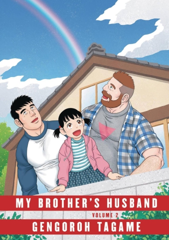 My Brother's Husband Vol. 2 cover image
