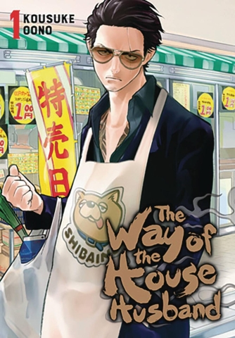 WAY OF THE HOUSEHUSBAND GN VOL 01 cover image