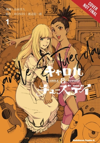 CAROLE & TUESDAY GN VOL 01 cover image
