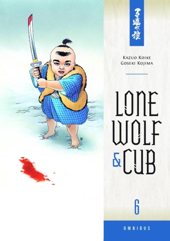 Lone Wolf & Cub Omnibus Vol. 6 cover image