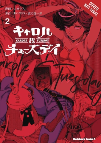 CAROLE & TUESDAY GN VOL 02 cover image