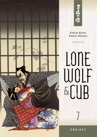 Lone Wolf & Cub Omnibus Vol. 7 cover image