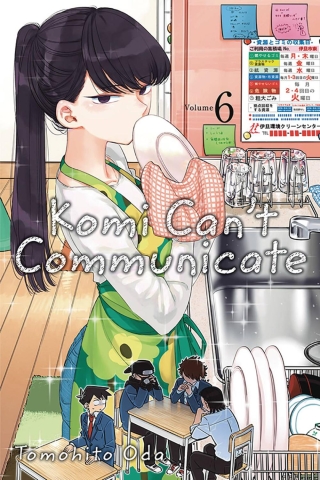 Komi Can't Communicate Vol. 6 cover image