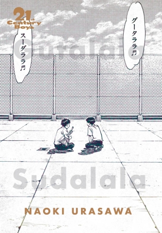 21ST CENTURY BOYS GN VOL 01 PERFECT ED URASAWA cover image