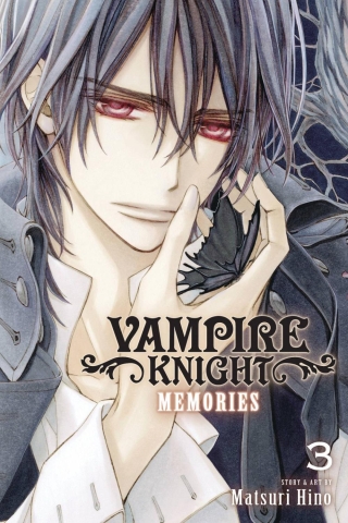 VAMPIRE KNIGHT MEMORIES GN VOL 03 cover image