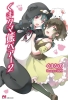KUMA KUMA KUMA BEAR LIGHT NOVEL SC VOL 02 cover image