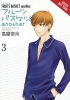 FRUITS BASKET ANOTHER GN VOL 03 cover image